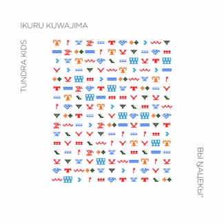 kuwajima_tundra_kids